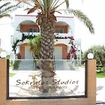 Sokrates Studios